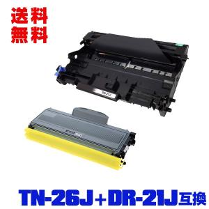 宅配便送料無料 TN-26J DR-21J お得な2本セット ブラザープリンター用 互換トナー トナ...