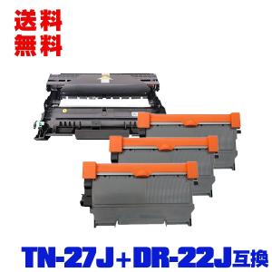 宅配便送料無料 TN-27J×3 ＋ DR-22J×1 お得な4本セット ブラザープリンター用 互換トナー トナーカートリッジ/ドラムユニット（TN-27 DR-22 TN27 DR22）｜saitenchi