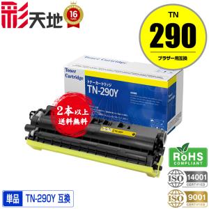 ○期間限定！brother対応の互換（汎用）ドラムユニット DR-23J 単品