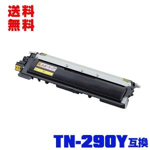 CRG-041 単品 2本以上ご購入で送料無料 キヤノンプリンター用 互換