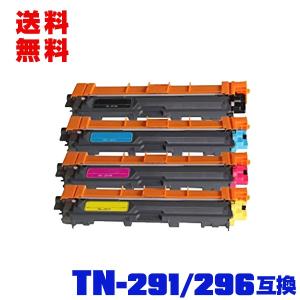 宅配便 送料無料 TN-291BK TN-296C TN-296M TN-296Y 4色セット ブラザープリンター用 互換トナー（汎用）トナーカートリッジ（TN-291 TN-296 TN291 TN296）