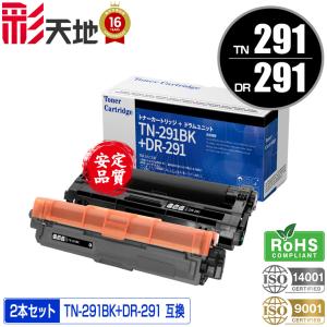 インクのチップス TNR-C4KK2 （TNRC4KK2） OKI用（沖電気用） トナー