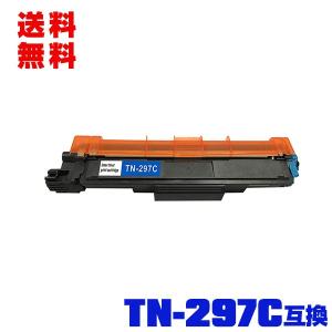 TN-293BK 単品 ブラザープリンター用 互換トナー（汎用）トナー