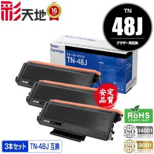 宅配便送料無料 TN-29J×3 ＋ DR-24J×1 お得な4本セット ブラザー