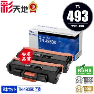KYOCERA（京セラ） 【4色セット】京セラ TK-8356K, C,M,Y （黒・青・赤