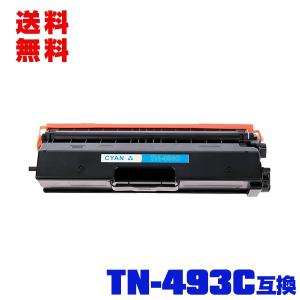 インクのチップス TNR-C4HC2 （TNRC4HC2） OKI用（沖電気用） トナー
