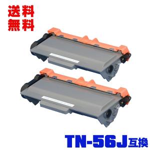 宅配便送料無料 TN-56J×3 ＋ DR-51J×1 お得な4本セット ブラザー