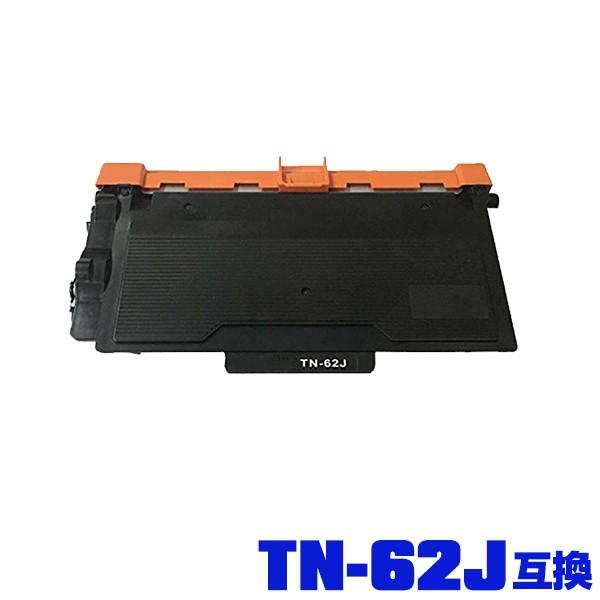 TN-62J 大容量 単品 ブラザープリンター用 互換トナー（汎用）トナーカートリッジ（TN-62 ...