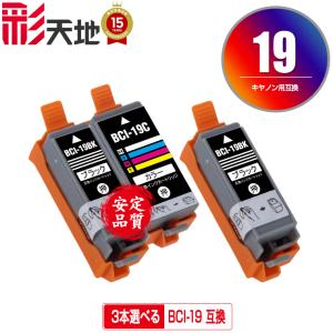 メール便送料無料！お好きな型番が選べる！ エプソン用、Canon