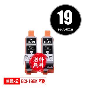 Canon PIXUS BCl-19 インクカートリッジ iq100 キヤノン キヤノン