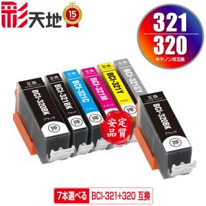 CRG-067H 互換トナーカートリッジ 2個セット Amazon.co.jp: ＜大容量＞【横トナ】キヤノン (Canon)用 CRG-067H