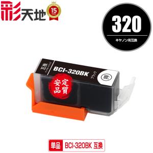 キャノン純正　PFI-306 インクタンク　新品未開封8個セット 3488C001_2.jpg