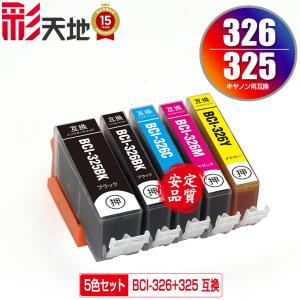 CRG-519II 単品 キヤノンプリンター用 互換トナー（汎用）トナー