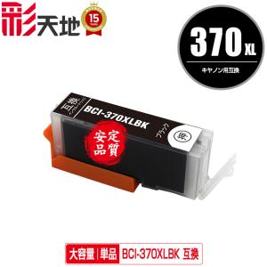 【ジャンク品】エプソン プリンター EP-804a インクカートリッジ互換品 付 ICLC50 ライトシアン 単品 エプソン 互換インク インクカートリッジ