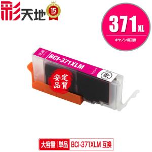 ICBK50 ブラック 単品 エプソン 互換インク インクカートリッジ (IC50