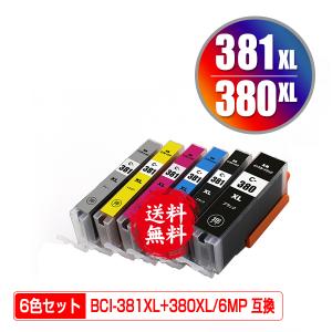 BCI-381XL+380XL/6MP 大容量 6色セット キヤノン 互換インク インクカートリッジ 送料無料 (BCI-380 BCI-381 BCI-380XL BCI-381XL BCI 380 BCI-381XL+380XL/5MP)｜彩天地