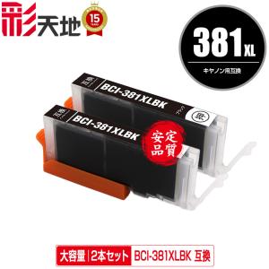 IB02KB IB02CB IB02MB IB02YB 顔料 大容量 4色セット エプソン 互換