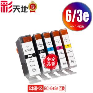 imagePROGRAF CANON インクタンク PFI-320 MBK マットブラック (300ml