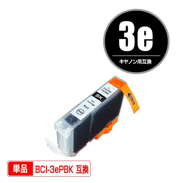 BCI-3ePBK フォトブラック 単品 キヤノン 互換インク インクカートリッジ (BCI-3e ...