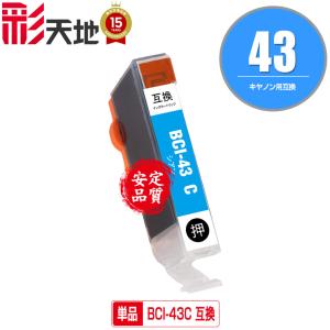 ベルカラー 3年保証 PFI-120 PFI-121 M 互換 インクタンク キヤノン 用