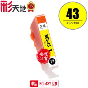 エプソン（EPSON） 純正インク インクカートリッジ SC18C70 シアン