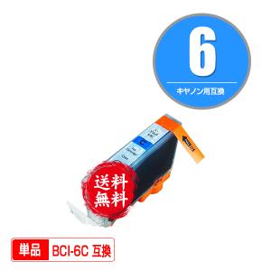 ICC74 シアン お得な2個セット エプソン 互換インク インク
