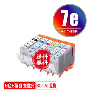 IB02KB IB02CB IB02MB IB02YB 顔料 大容量 4色セット エプソン 互換