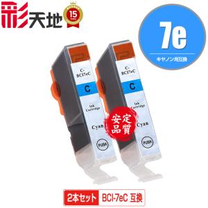 BC-345XL ブラック (BC-345の大容量) 単品 キヤノン 詰め替えインク