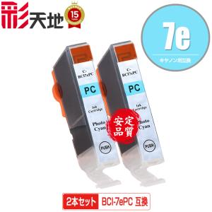 BC-345XL ブラック (BC-345の大容量) 単品 キヤノン 詰め替えインク