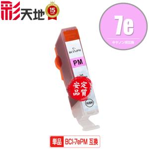 HP178XL(CB323HJ) シアン 増量 単品 ヒューレット・パッカード 互換