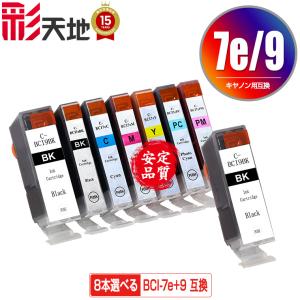 エイチピー HP65 N9K01AA 純正インクカートリッジ 3色カラー