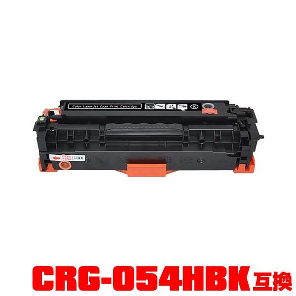 CRG-054HBLK 単品 キヤノンプリンター用 互換トナー（汎用）トナーカートリッジ(CRG-0...