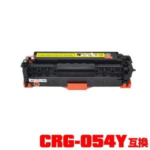CRG-054BLK 単品 キヤノンプリンター用 互換トナー（汎用）トナー