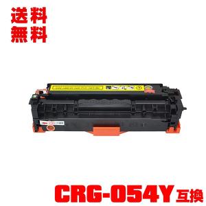一部機種は非対応！CRG-057H 大容量 単品 キヤノンプリンター用 互換