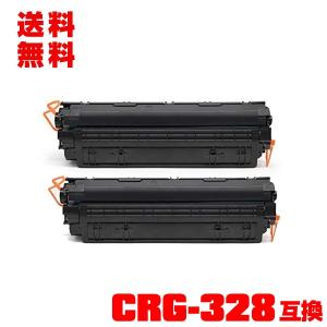 CRG-041 単品 2本以上ご購入で送料無料 キヤノンプリンター用 互換