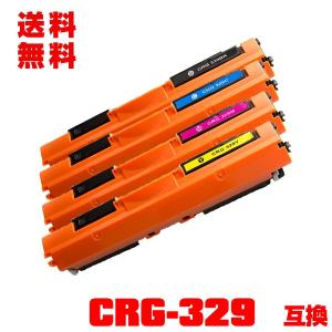 宅配便送料無料 CRG-329BLK CRG-329CYN CRG-329MAG CRG-329YEL 4色セット キヤノンプリンター用 互換トナー（汎用）トナーカートリッジ（CRG-329 CRG329）