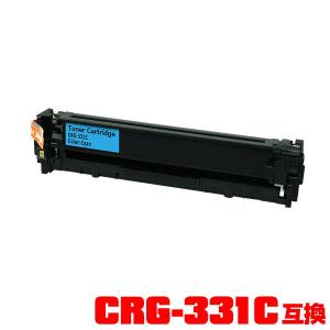 CRG-331MAG 単品 キヤノンプリンター用 互換トナー（汎用）トナー