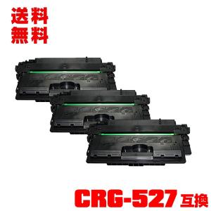 日本製 送料無料 CRG-053HBLK トナーカートリッジ 053H BK ブラック