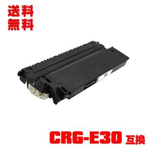 宅配便送料無料 CRG-E30 単品 キヤノンプリンター用 互換トナー（汎用）トナーカートリッジ（CRG-E30 CRG-E30BK CRGE30 CRGE30BK FC-200 FC-200S）｜saitenchi