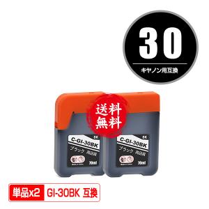 CANON用 トナーカートリッジ NPG-46 ブラック/シアン/マゼンタ
