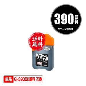 imagePROGRAF 【純正品 12色セット】 Canon／キヤノン PFI-4100