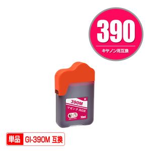 GI-390M マゼンタ 単品 キヤノン 互換インクボトル
