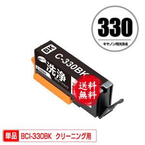 LC3139BK 顔料 LC3139C LC3139M LC3139Y 大容量 4色セット ブラザー