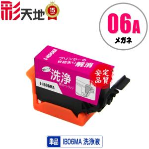 理想科学工業 RISO リソー GDインクF S-7283 Y イエロー 送料無料 純正