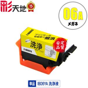 エプソン（EPSON） インクカートリッジ 純正 97系10色パック（BK、MB