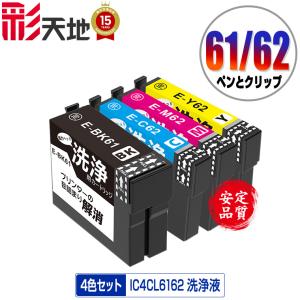 LC3139BK 顔料 LC3139C LC3139M LC3139Y 大容量 4色セット ブラザー