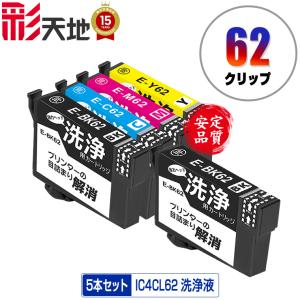 ICMB79 マットブラック 顔料 単品 エプソン用 互換 インク インク