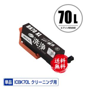 ○期間限定！OKI（沖電気）対応の互換（汎用）トナーカートリッジ TNR
