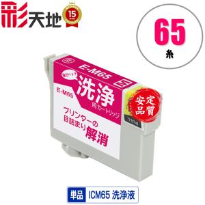 GC43K ブラック 顔料 Mサイズ 単品 リコー用 互換インク インク