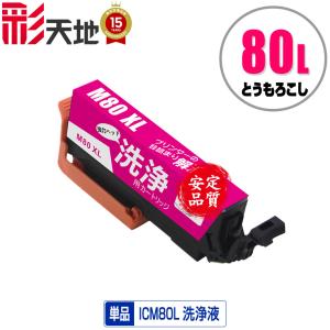 エプソン（EPSON） 【新品・在庫あり】 ドットインパクトプリンター VP